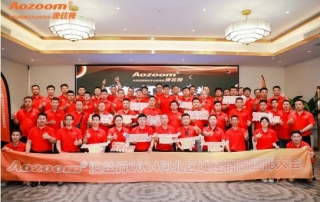 Brand Empowerment·Hebei StationAozoom 2024 Hebei Regional Dealer Empowerment Conference was a complete success (1)