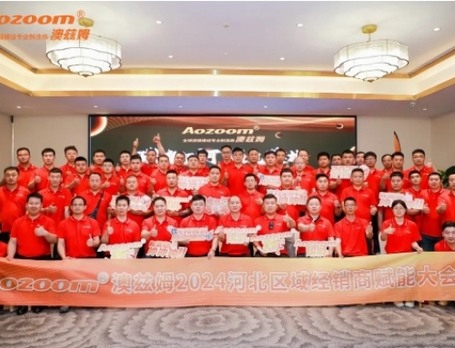 Brand Empowerment·Hebei Station|Aozoom 2024 Hebei Regional Dealer Empowerment Conference was a complete success!